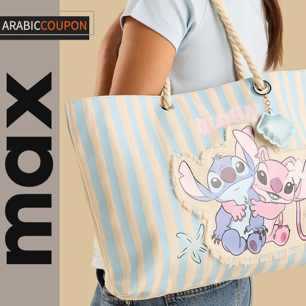 Max Fashion Lilo & Stitch beach bag Max Fashion Lilo & Stitch beach bag