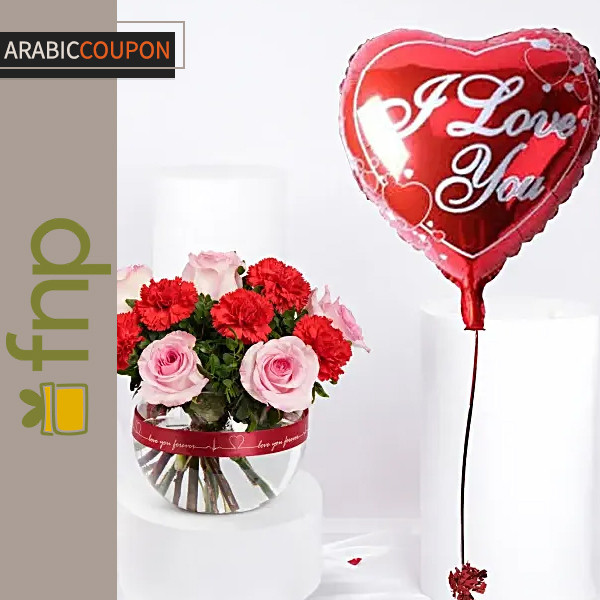 Valentine's Day Bouquet with Balloon