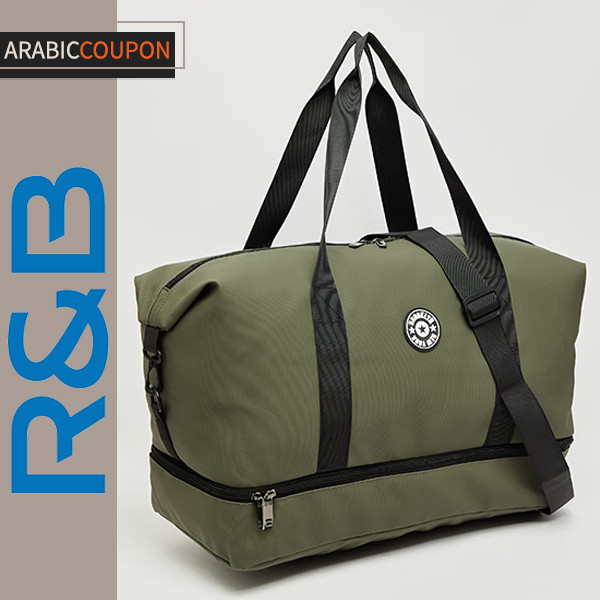 Duffle R&B sports bag