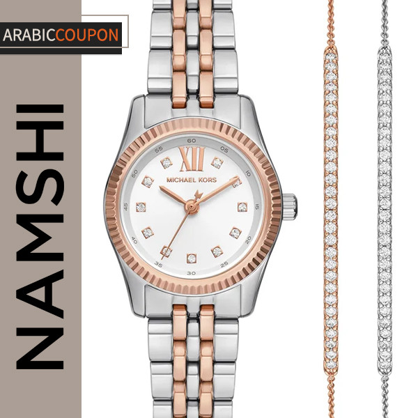 Michael Kors Lexington Watch Set