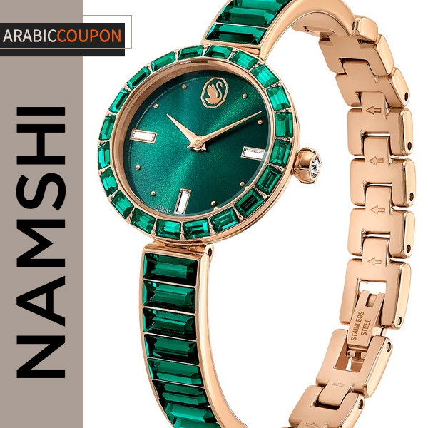 Swarovski Matrix Bangle Watch