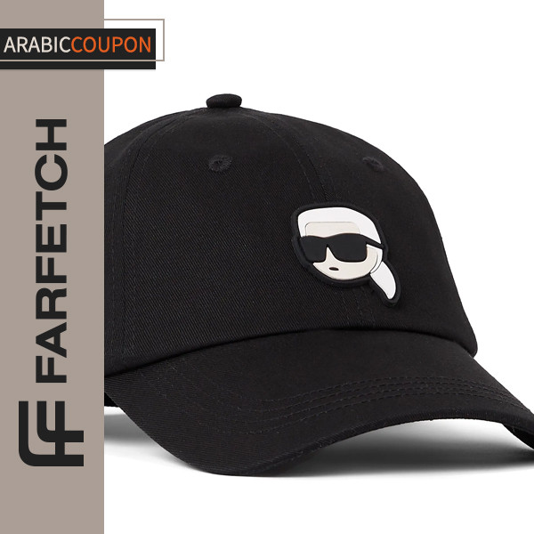 Karl Lagerfeld Ikon Baseball Cap