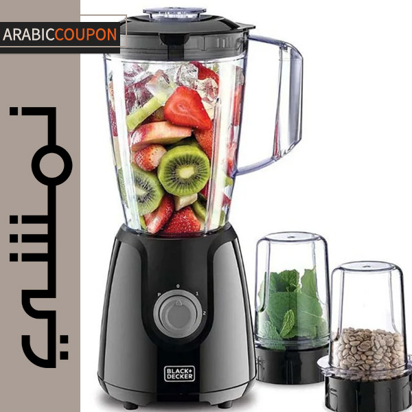 خلاط بلاك & ديكر مع مطحنة