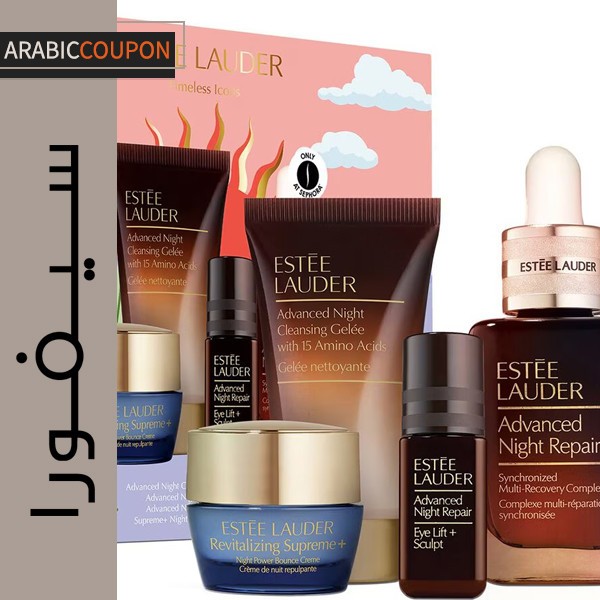 طقم هدايا إستي لودر للعناية الليلية