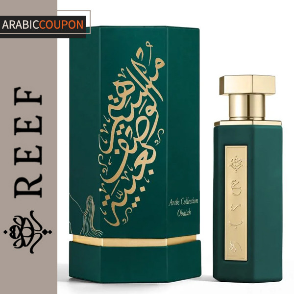 عطر ريف عطر عرب عبية