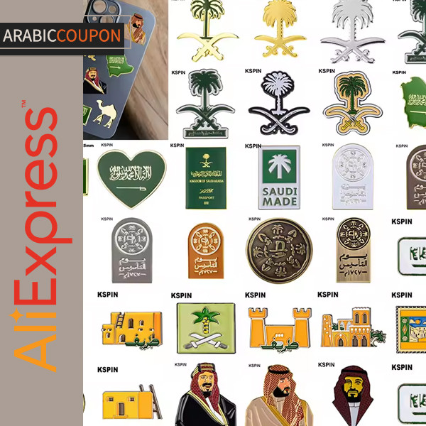 ملصق اليوم الوطني السعودي للجوالات