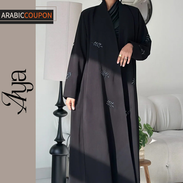 عباءة ايا السوداء الكلاسيكية