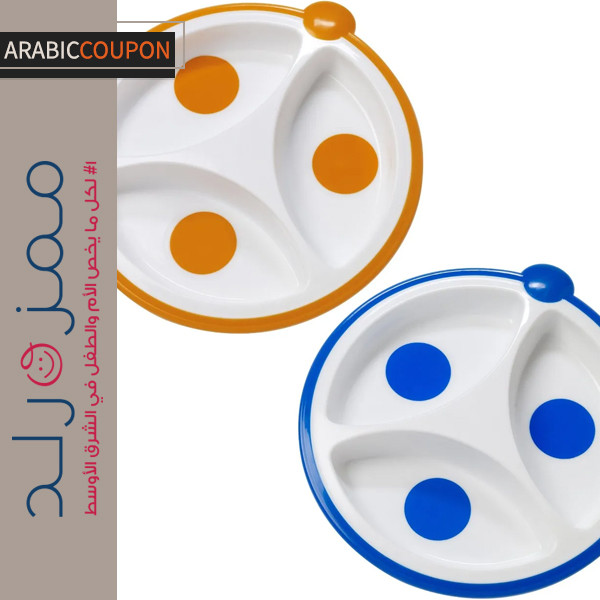 صحون دكتور براونز المقسمة للاطفال