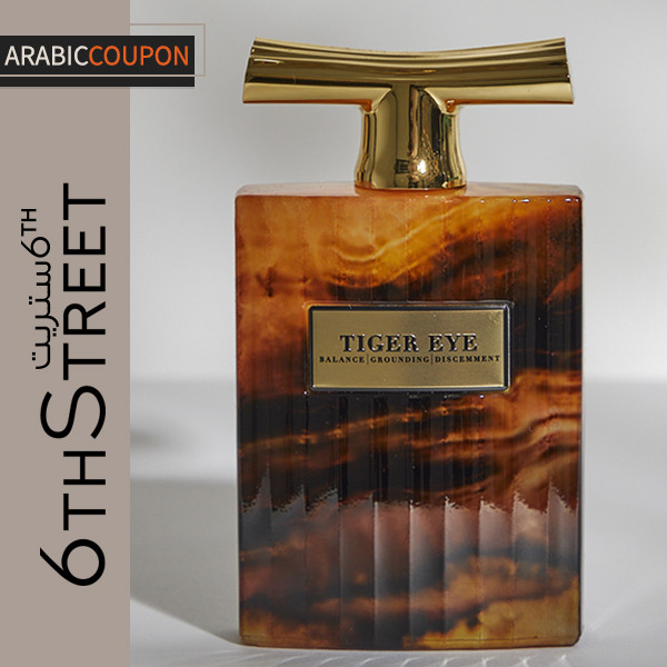 عطر أمل إبراهيم تايجر آي