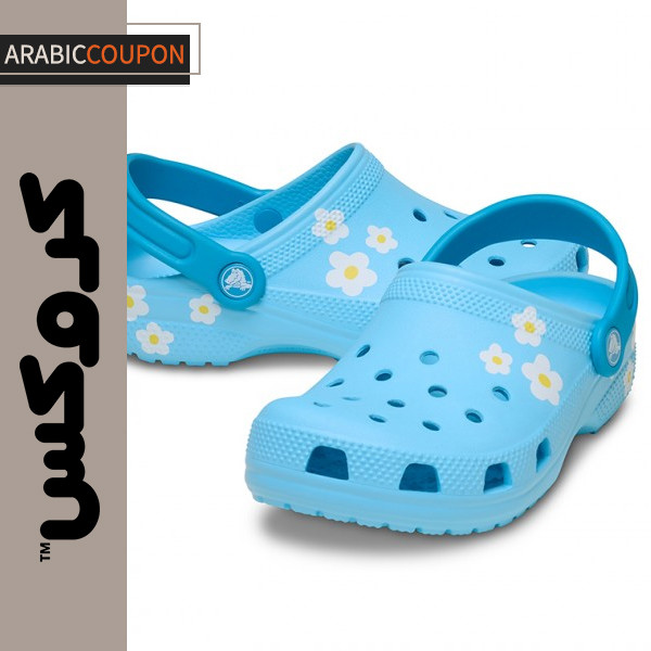 شبشب كروكس برسمة دايزي