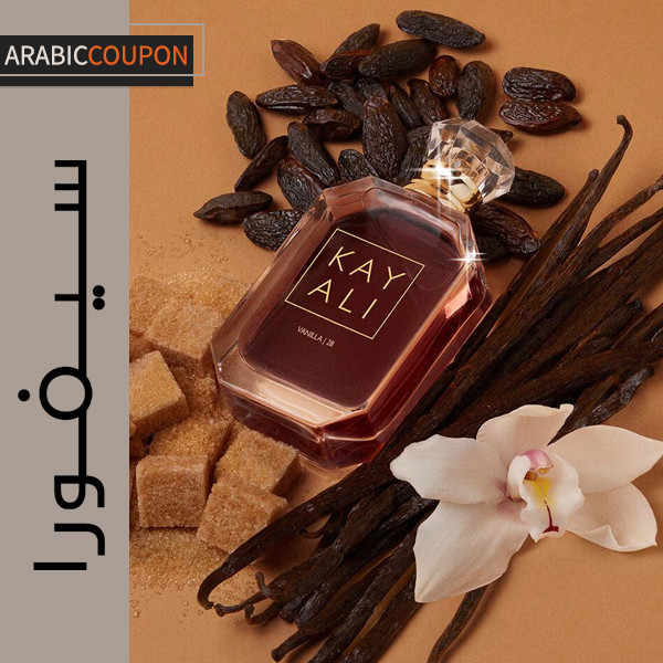 عطر كيالي فانيلا - هدية عيد الحب الفاخرة والترندي