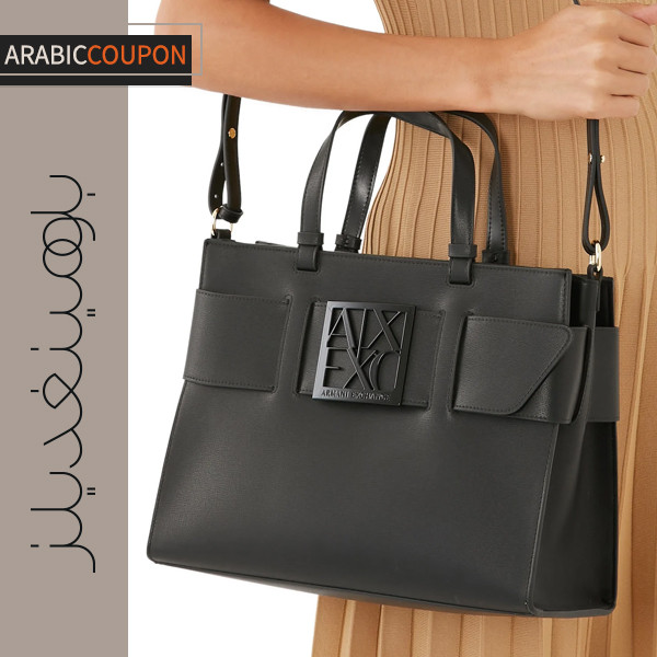 شنطة ارماني اكستشينج سوداء انيقة