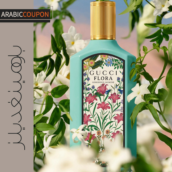 عطر غوتشي فلورا جورجيوس جاسمين