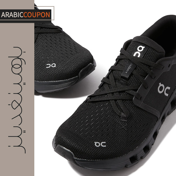 سنيكرز اون كلاود اكس 4