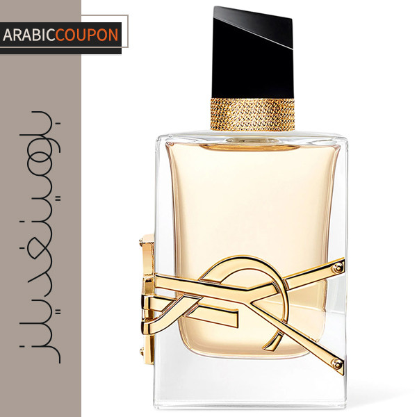 عطر إيف سان لوران ليبر