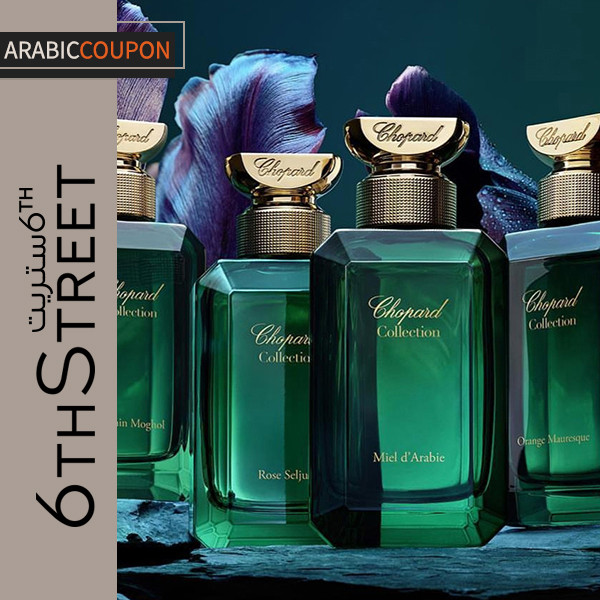 عطر شوبارد جوب روز