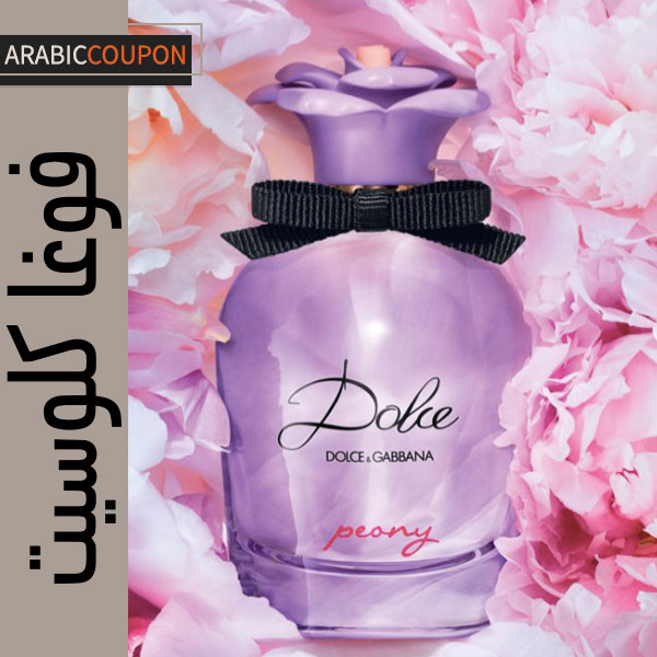 عطر دولتشي آند غابانا بيوني