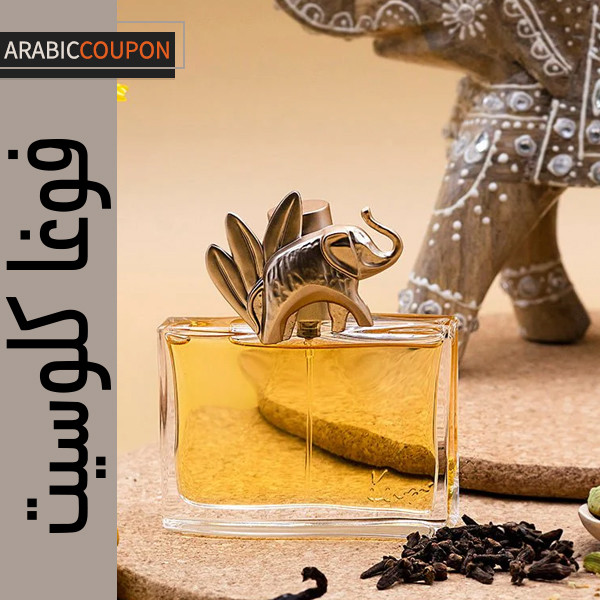 عطر كنزو جنغل الفنت