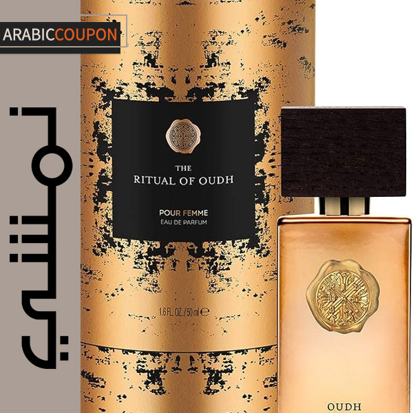 عطر ريتوالز عود