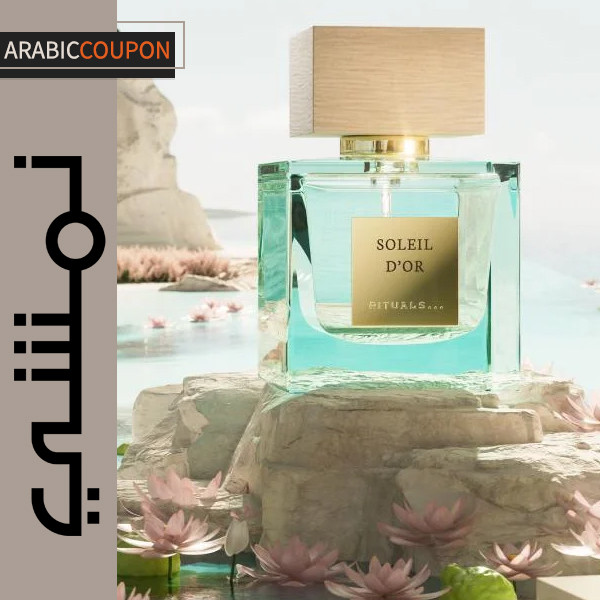 عطر ريتوالز سولي د'أور