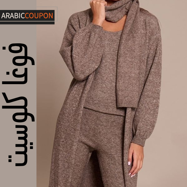 كارديجان بريتي ليتل ثينغ ماكسي كارديجان بريتي ليتل ثينغ ماكسي