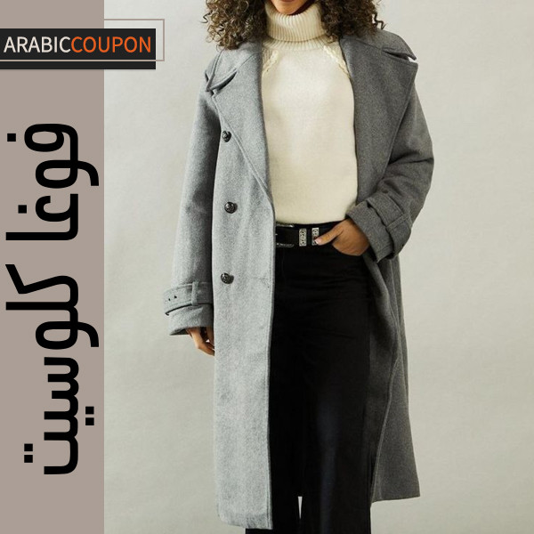 معطف واليس الصوفي معطف واليس الصوفي