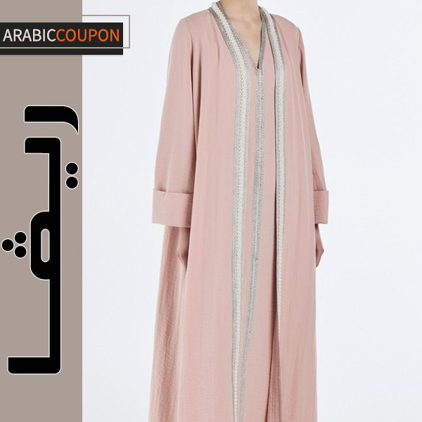 عباية ريفا مزينة باللؤلؤ بستايل رمضاني