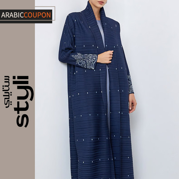 عباية ستايلي زرقاء بتصميم عصري