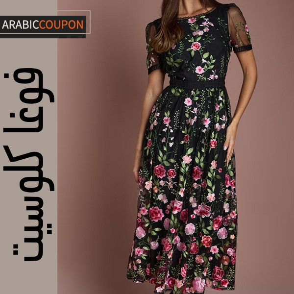 فستان كوست فاشن مُزهر