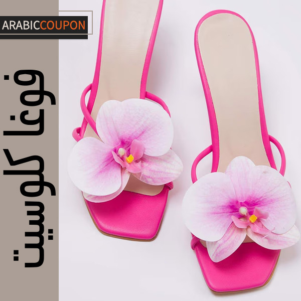 صندل ترينديول مزين بزهور فوشيا