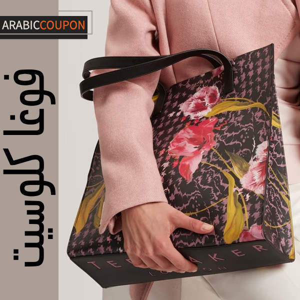 شنطة تيد بيكر بطبعات زهرية