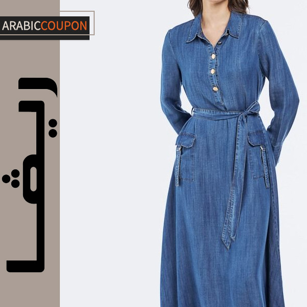 فستان ريفا تنسل ماكسي