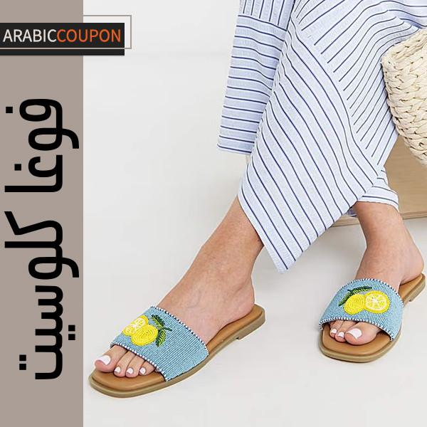 شبشب سيمبلي بي المزينة بالليمون الصيفي لانتعاشة اضافية في اوتفيت الصيف