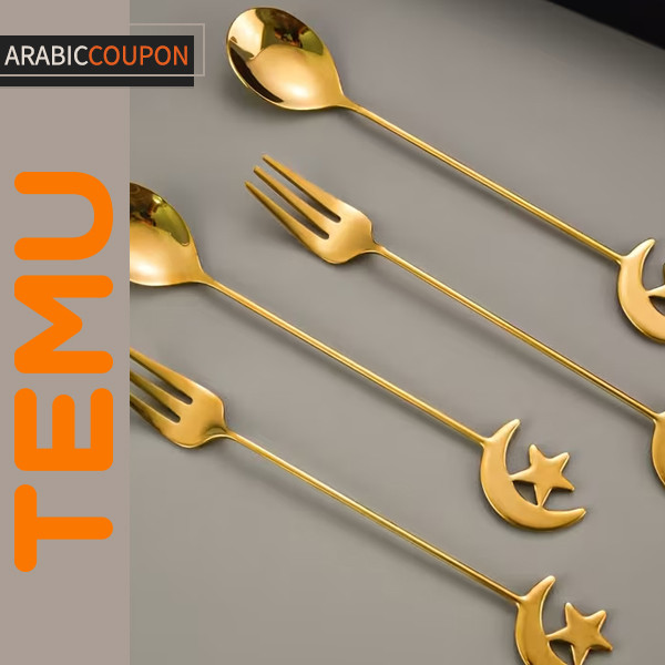 ادوات المائدة الرمضانية باللون الذهبي