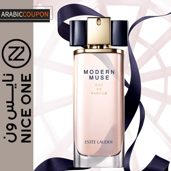 عطر استي لودر مودرن ميوز