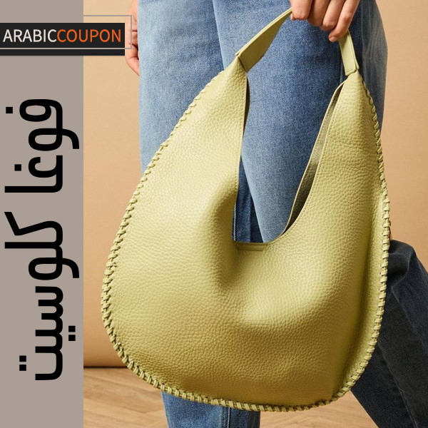 شنطة اويسيس جلدية باللون الاخضر