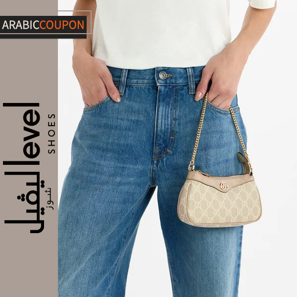 شنطة قوتشي أوفيديا صغيرة