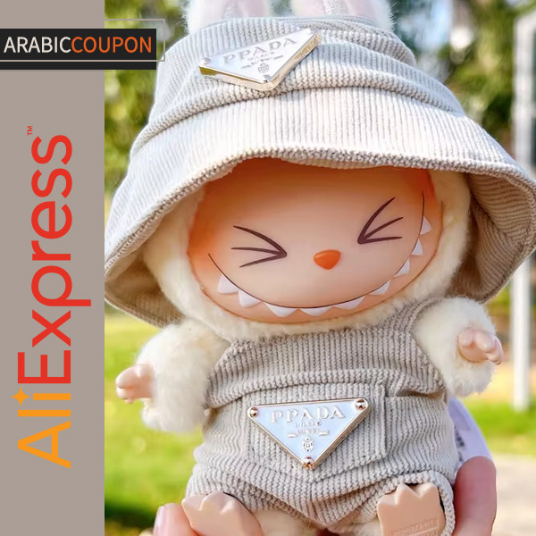 ملابس وإكسسوارات لابوبو