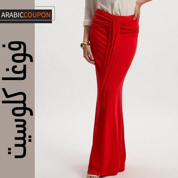 تنورة حمراء طويلة من كارين ميلين