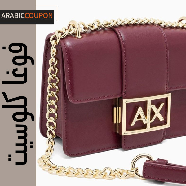 شنطة ارماني اكستشينج باللون العنابي