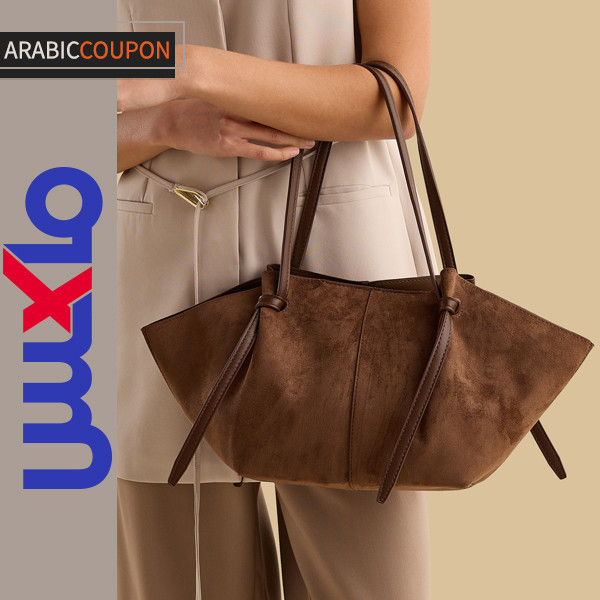 شنطة ماكس فاشون شامواه بنية