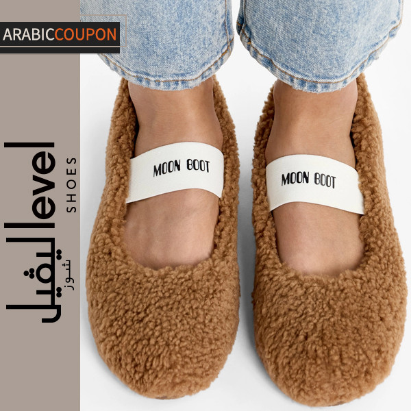 باليرينا مون بوت شيرلينغ