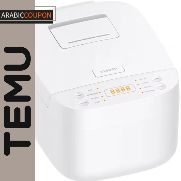 محضرة شاومي للارز