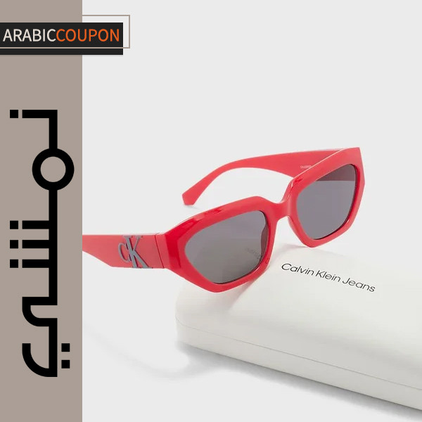 نظارات كالفن كلاين جينز شمسية بتخفيض 77%