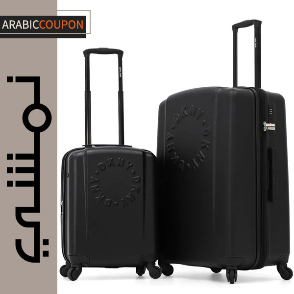 طقم شنط دكني للسفر بتخفيض 53%