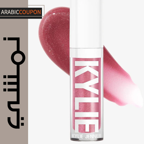 ملمع شفاه كايلي كوزماتيكس