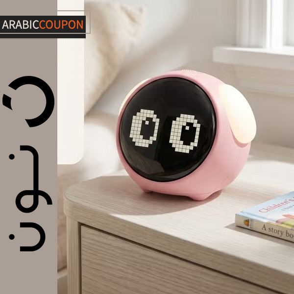 منبه للأطفال بتصميم عصري منبه للأطفال بتصميم عصري