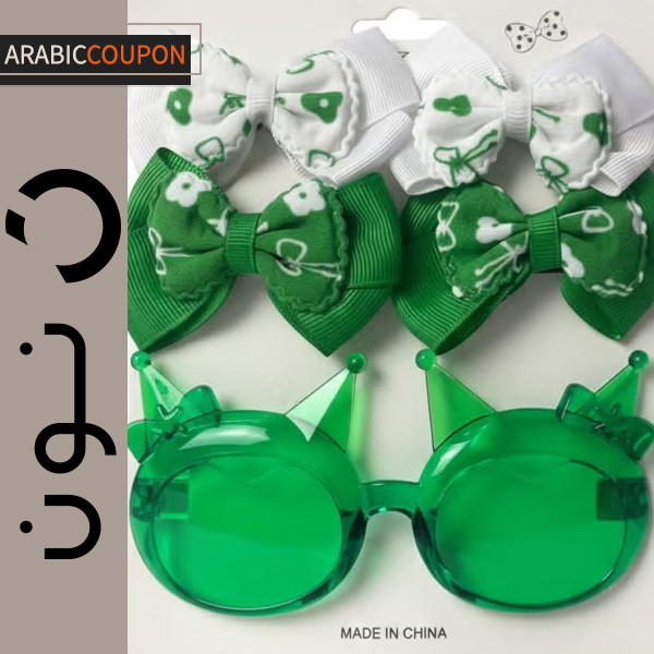 طقم اكسسوارات لليوم الوطني السعودي للأطفال