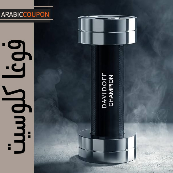 عطر دافيدوف شامبيون للرجال