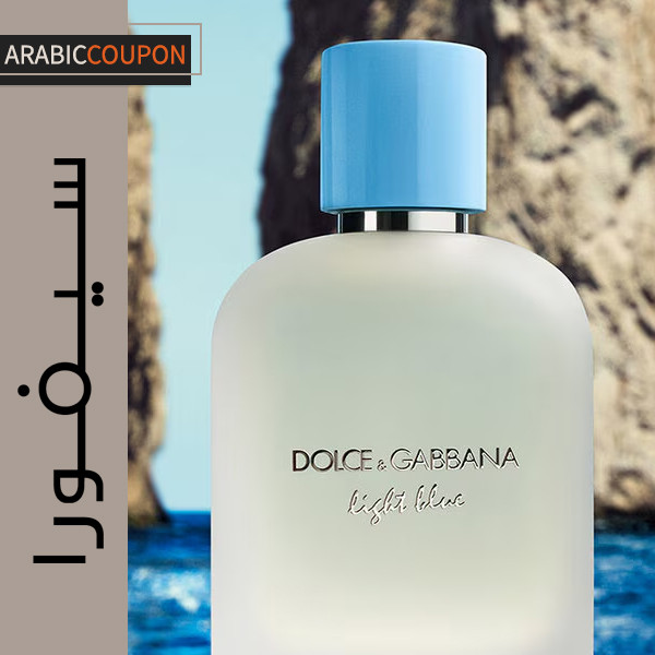 عطر دولتشي & غابانا لايت بلو بور